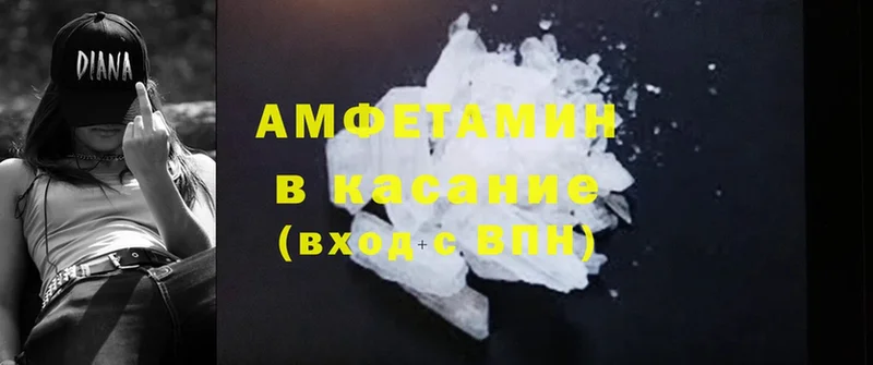 Amphetamine Розовый  купить наркотики цена  kraken   Курлово 