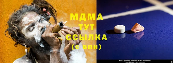 твердый Бугульма